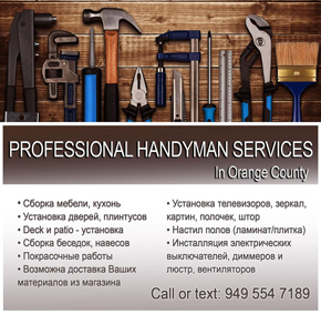 Professional Handyman Services