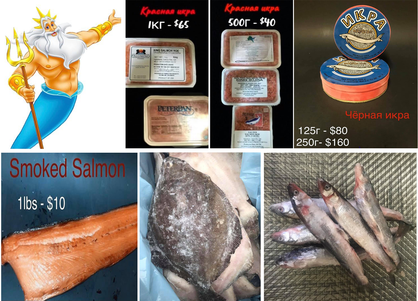 Neptune Seafood banner