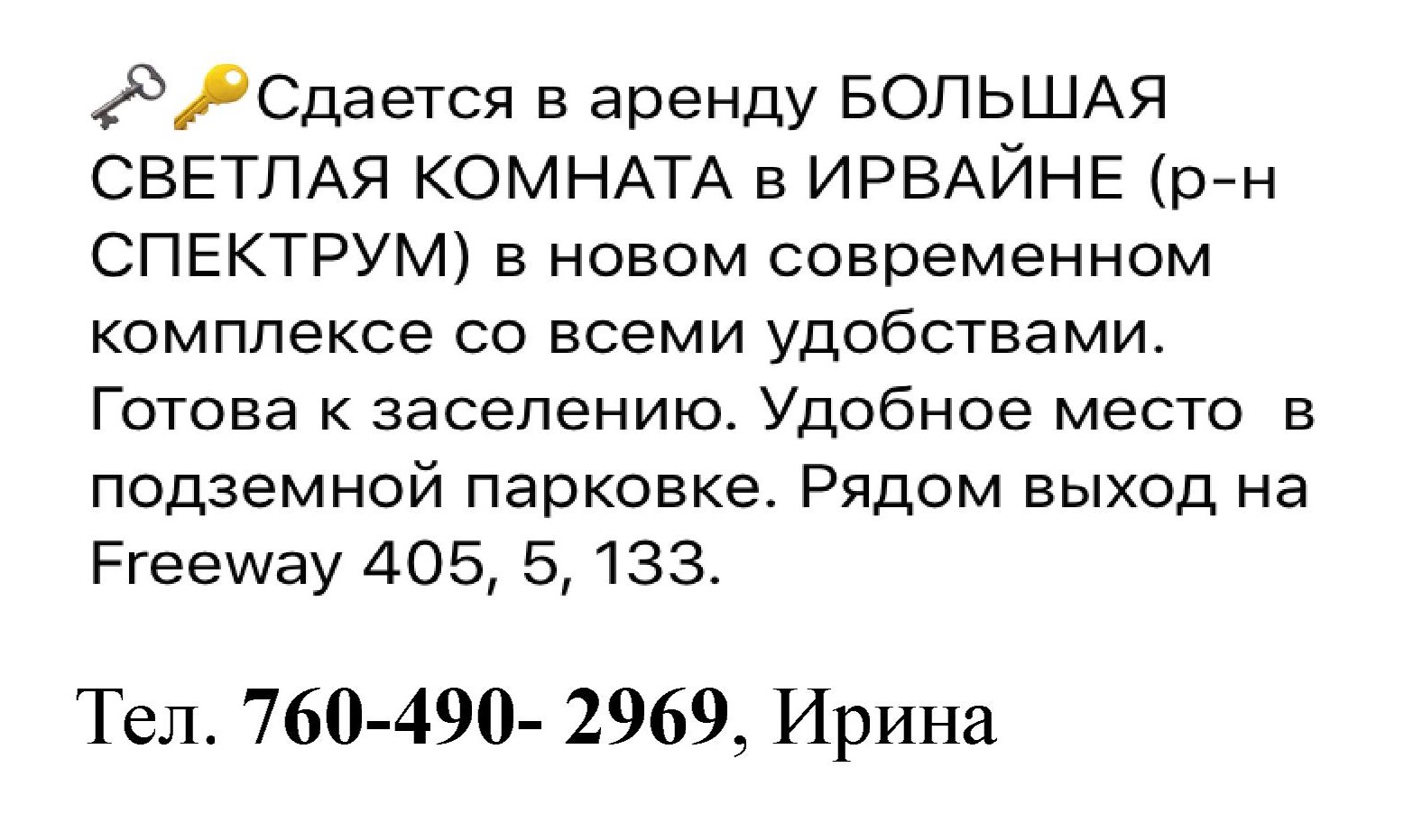 RoomR_0001
