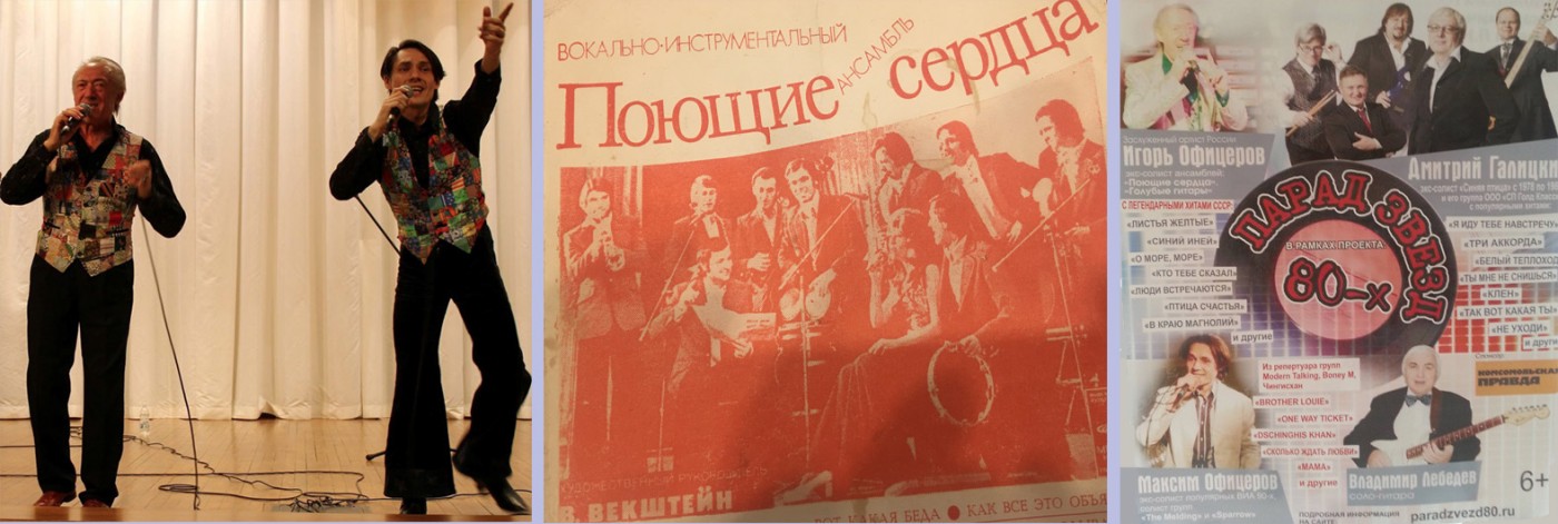 Господа Офицеровы